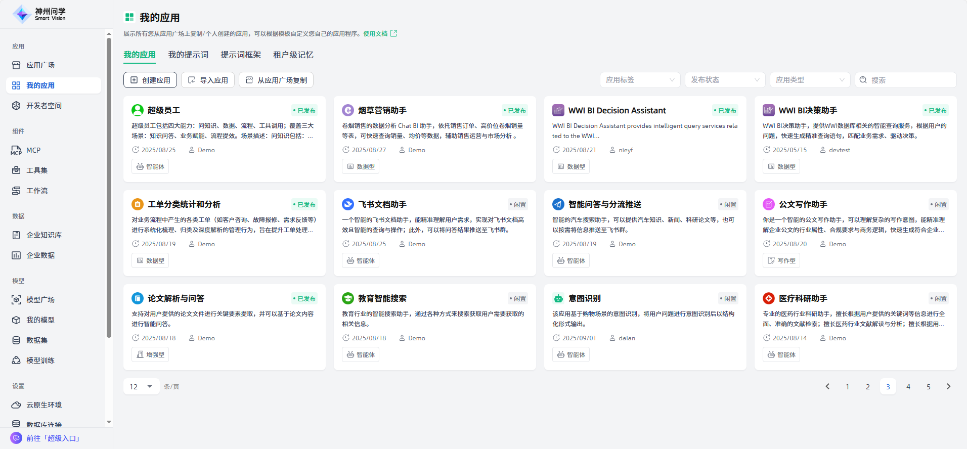 images_2025-12-31_15-34-37