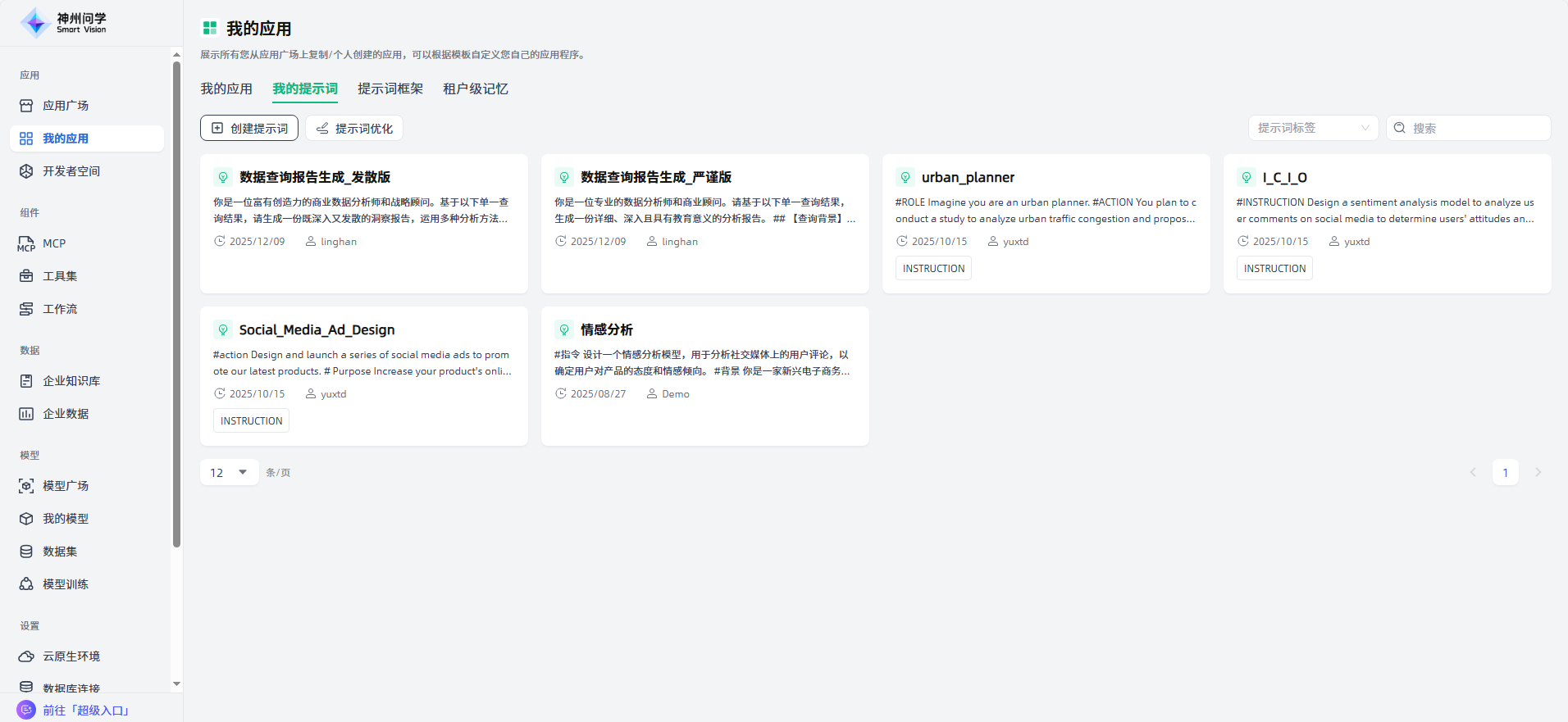 images_2025-12-31_15-36-32