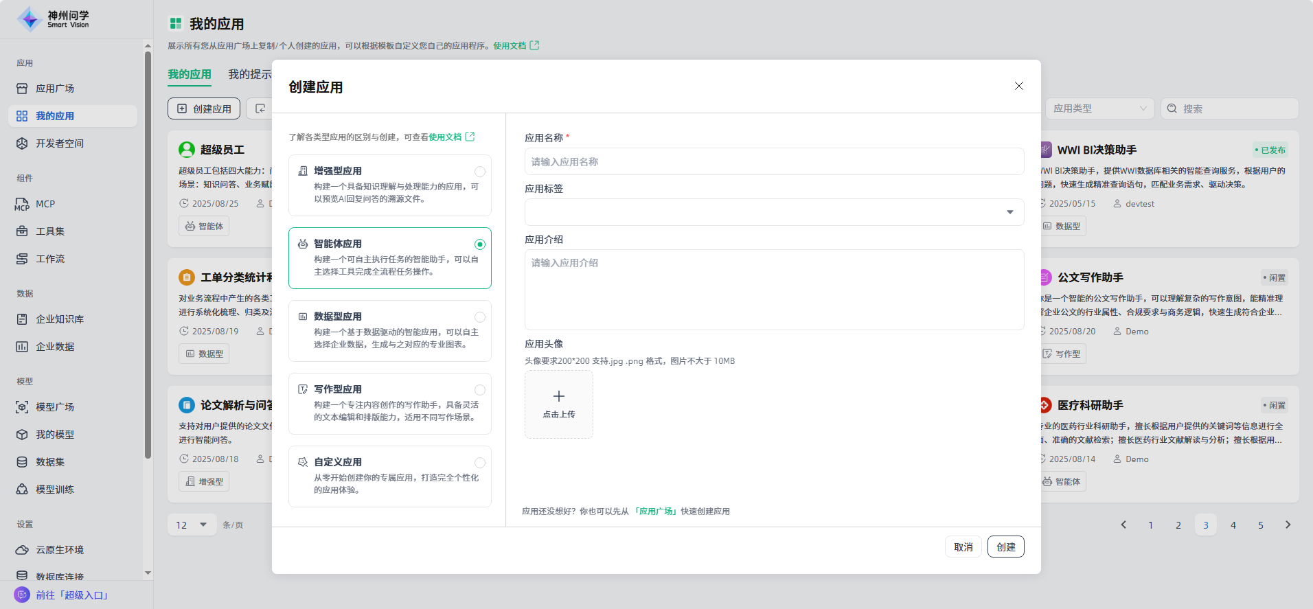 images_2025-12-31_15-38-11