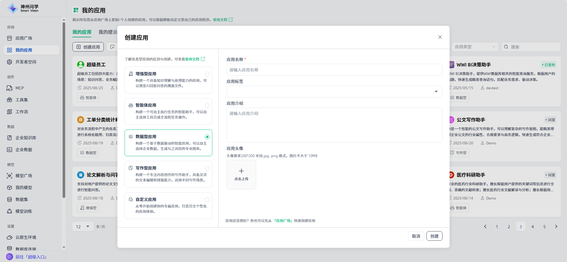 images_2025-12-31_15-39-21