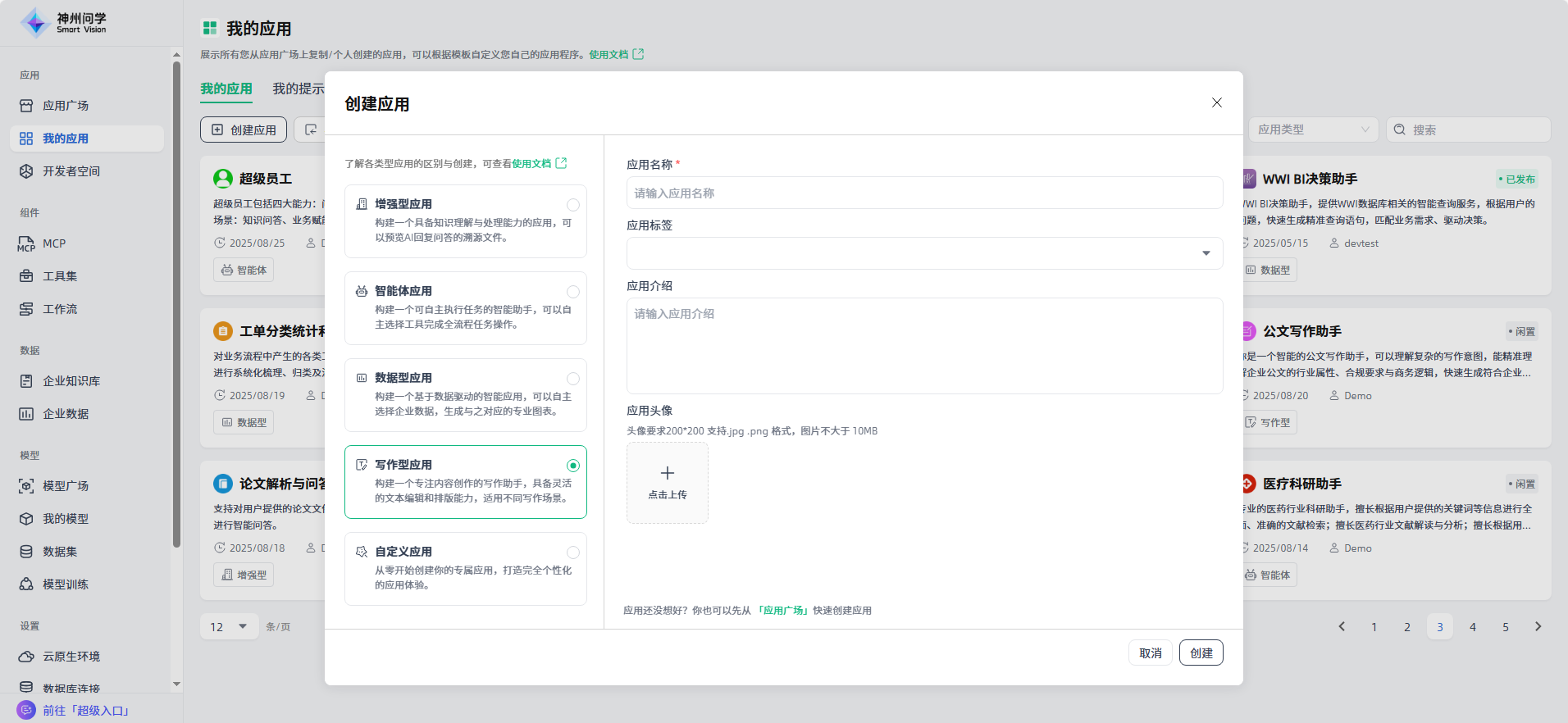 images_2025-12-31_15-39-28