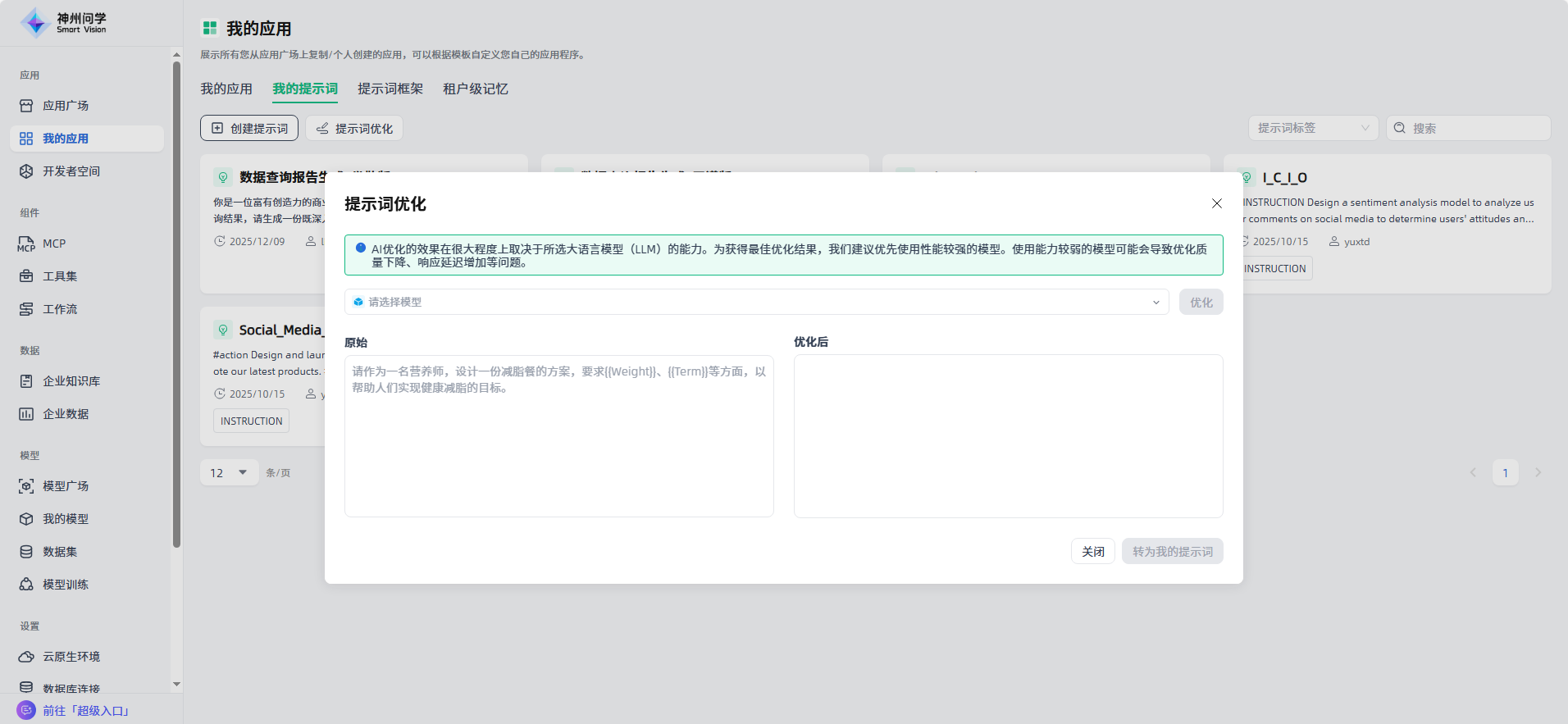 images_2025-12-31_15-43-16