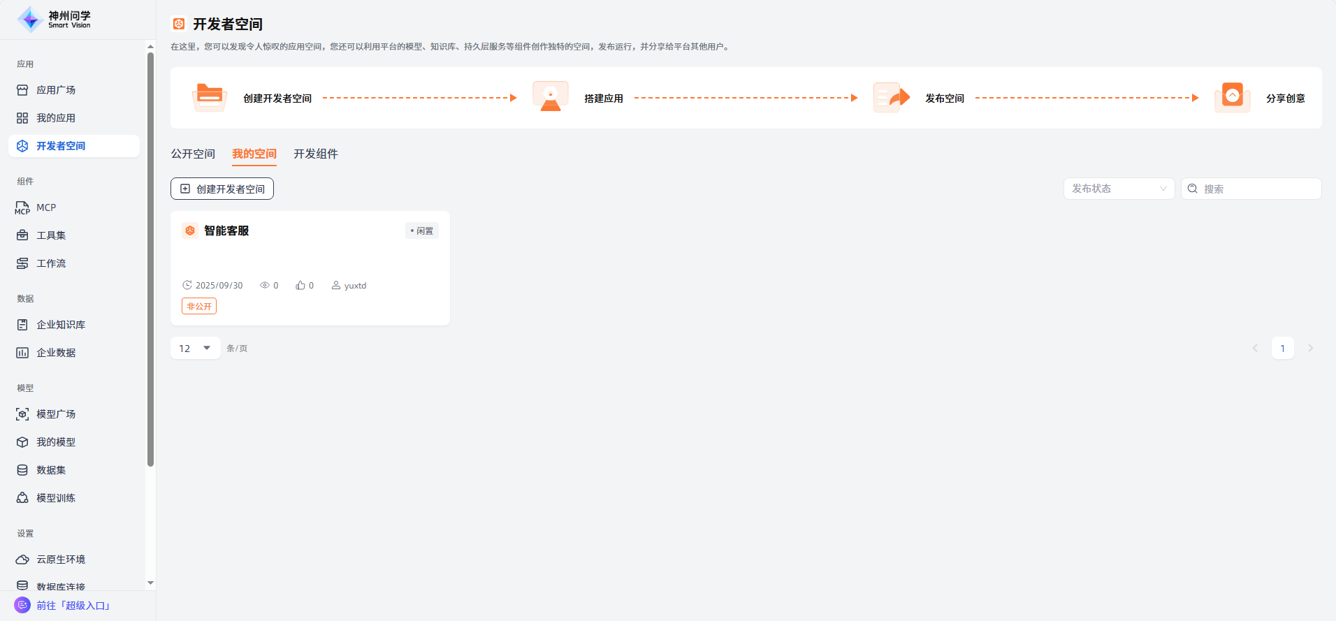 images_2025-12-31_15-45-50