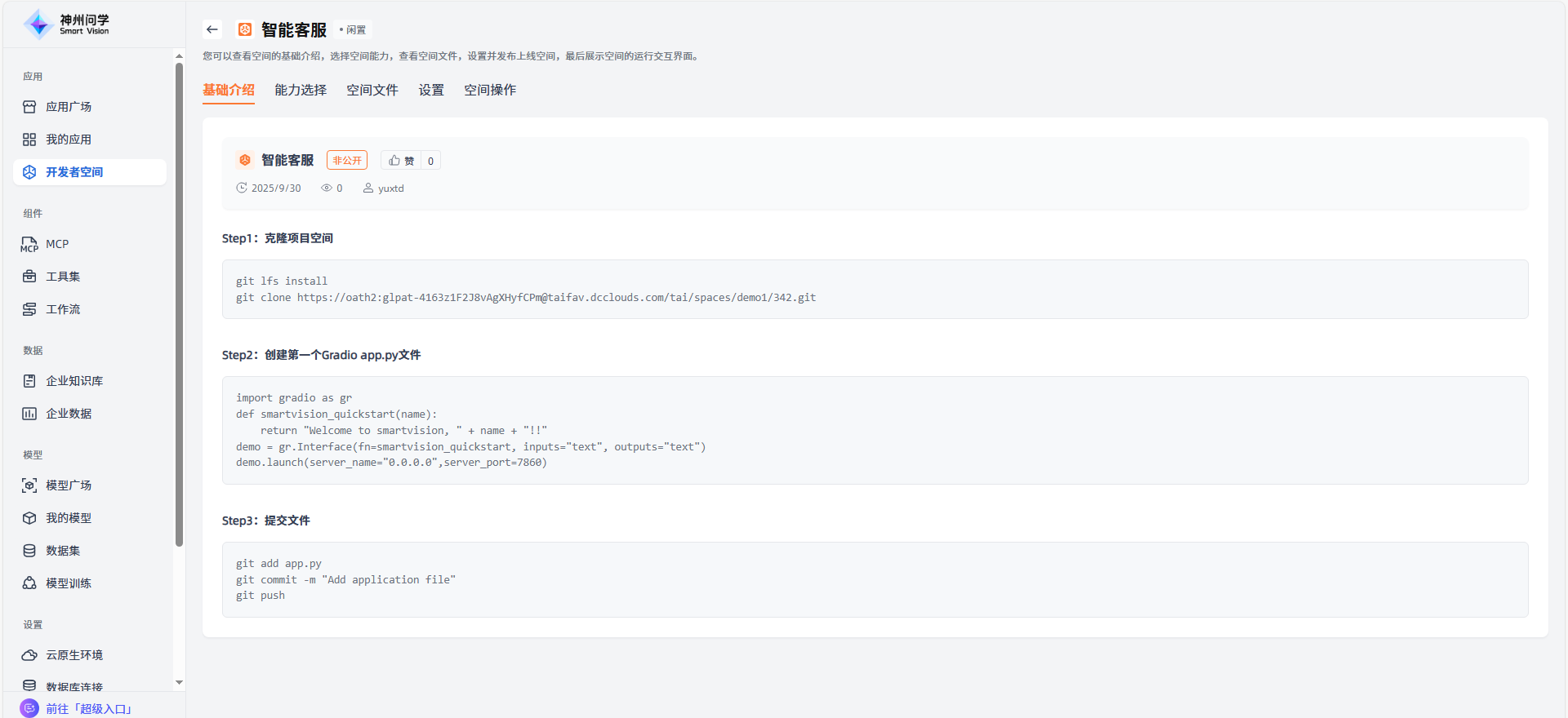 images_2025-12-31_15-47-09