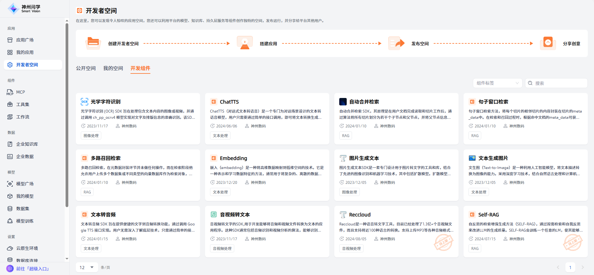 images_2025-12-31_15-47-43