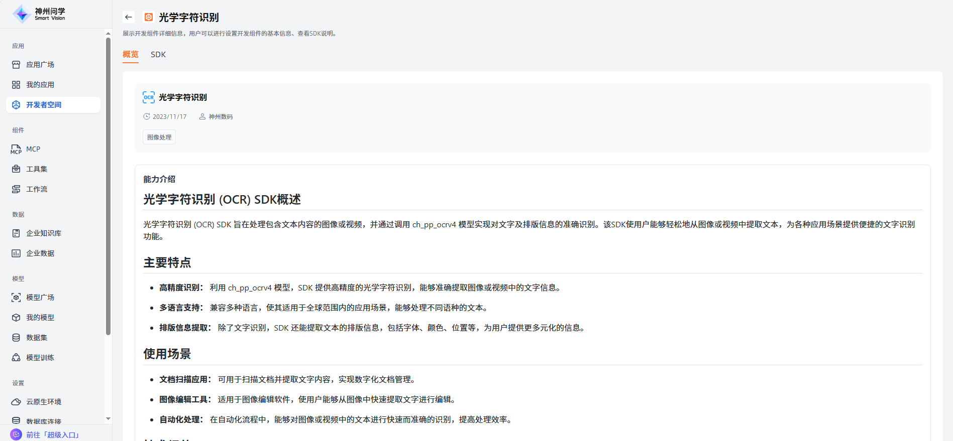 images_2025-12-31_15-47-57