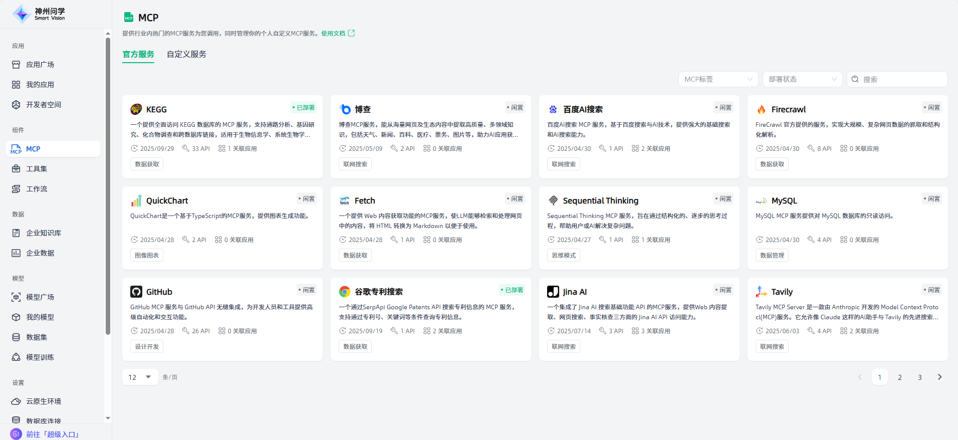 images_2025-12-31_15-49-33