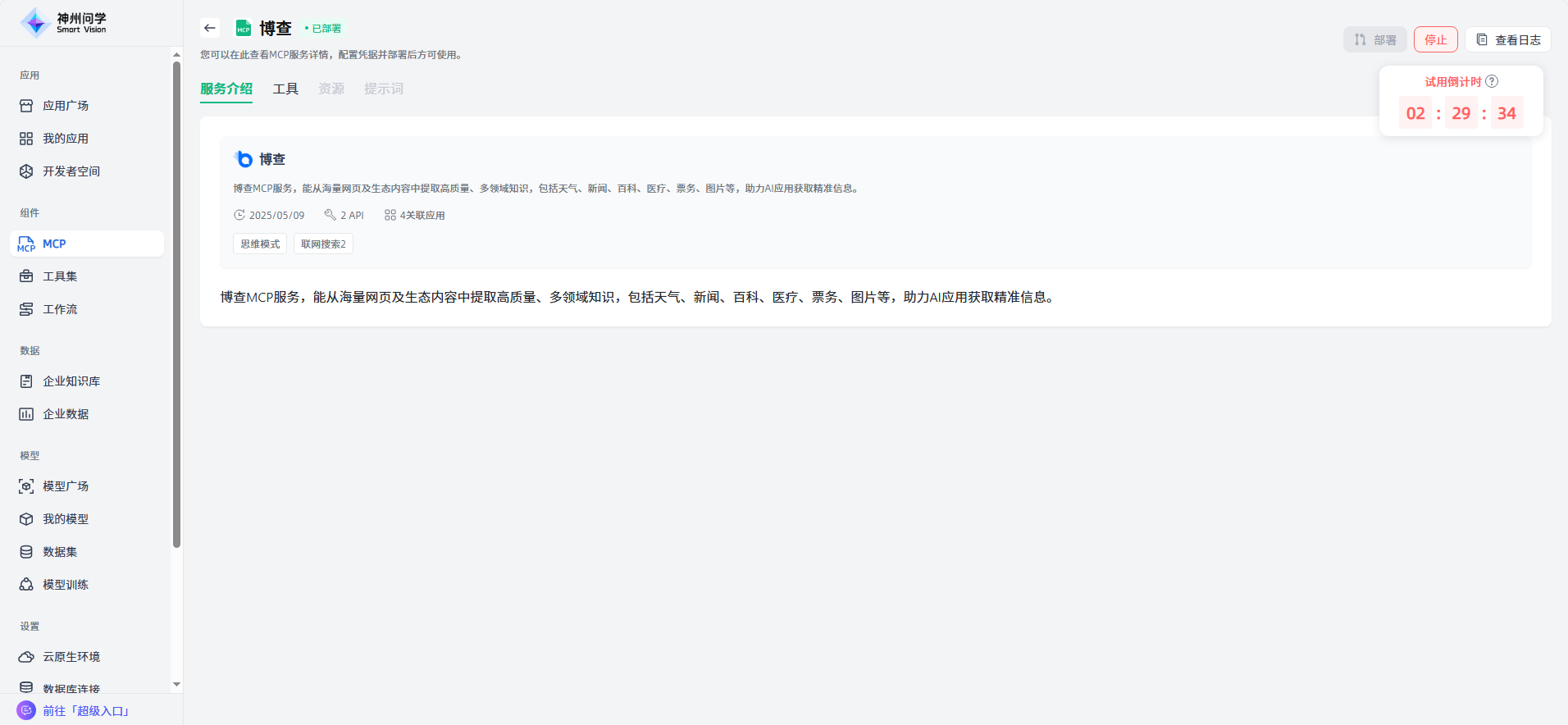 images_2025-12-31_15-53-41