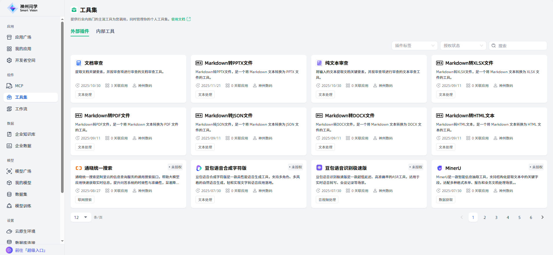 images_2025-12-31_15-54-23