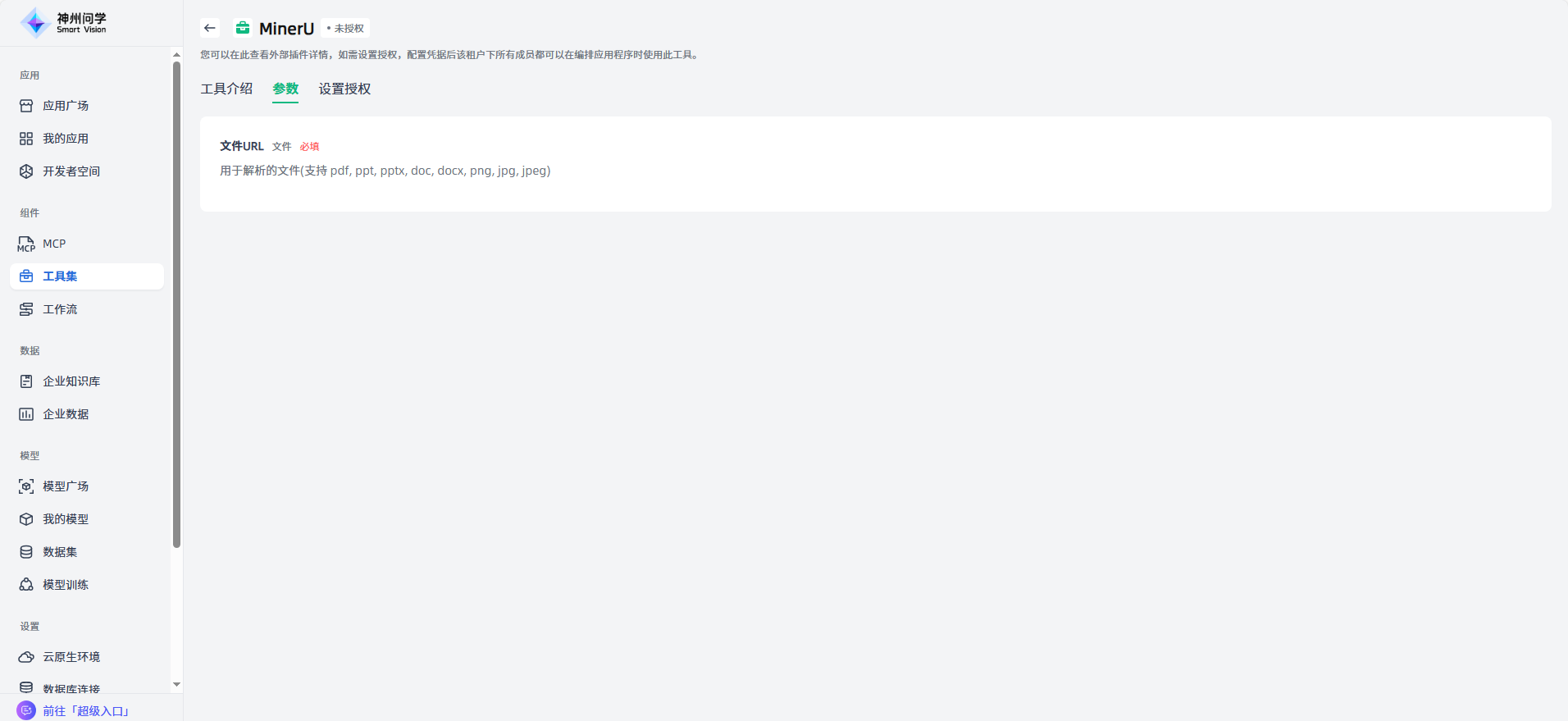 images_2025-12-31_15-54-47