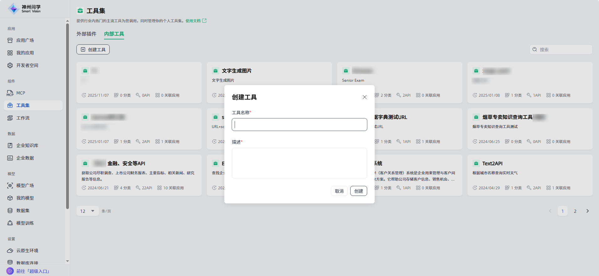 images_2025-12-31_16-00-24