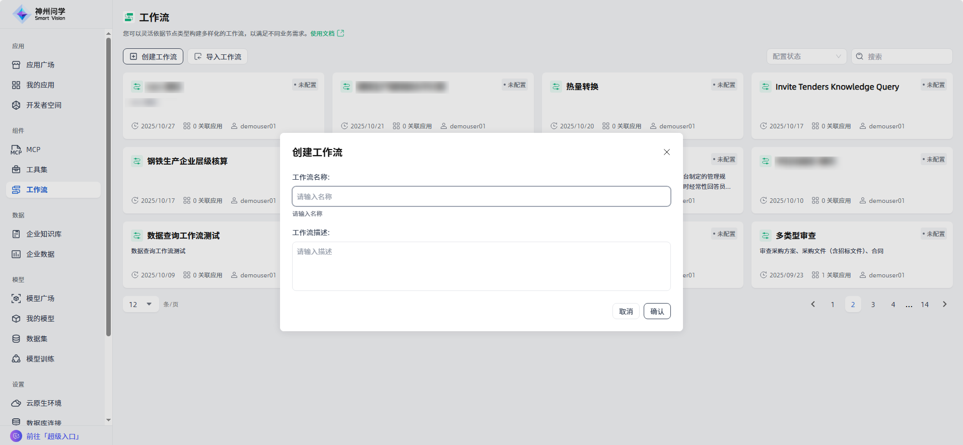 images_2025-12-31_16-02-39