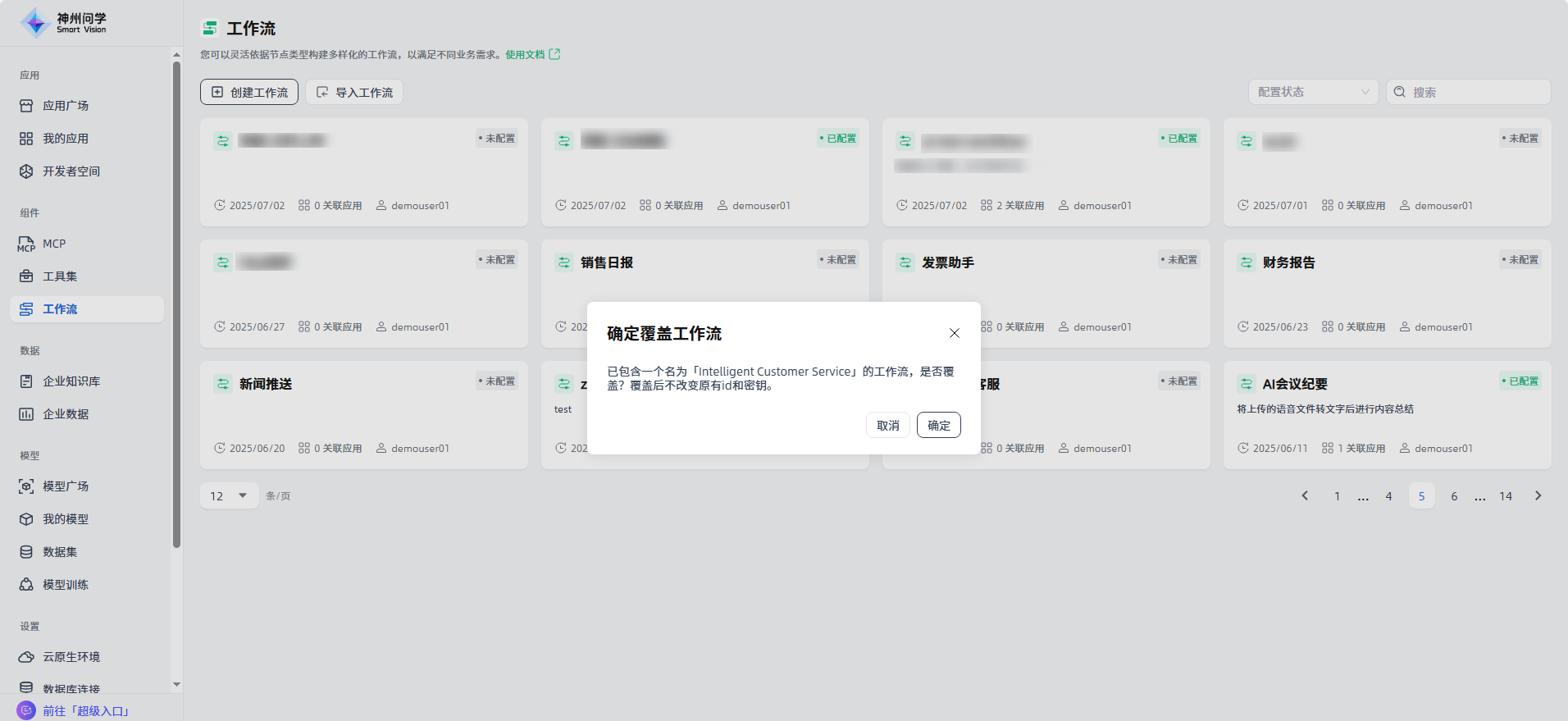 images_2025-12-31_16-05-11