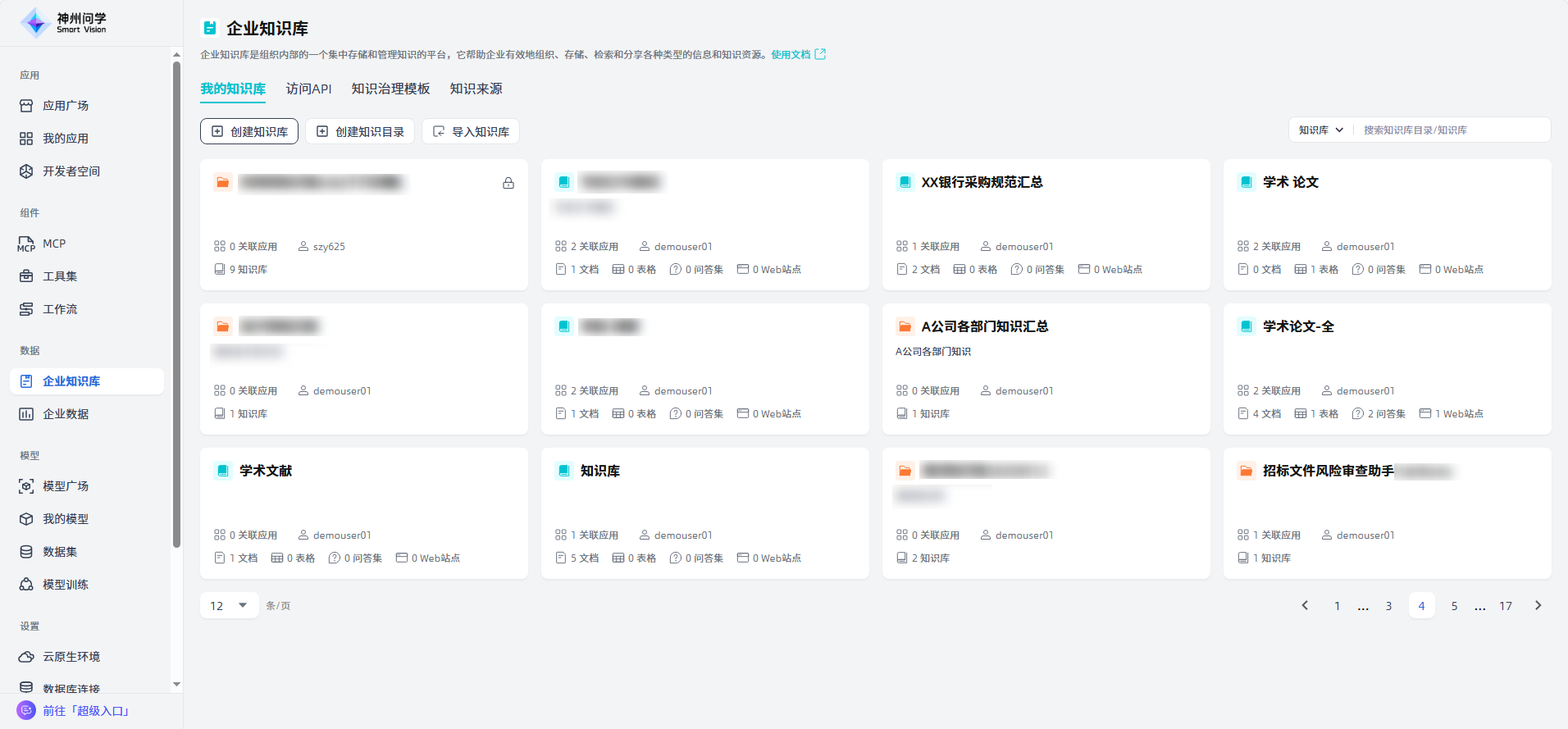 images_2025-12-31_16-06-49