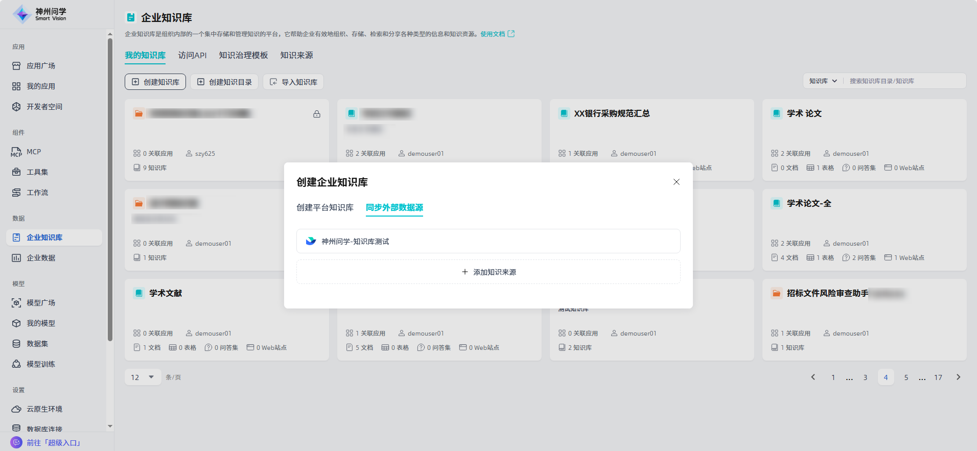 images_2025-12-31_16-08-45