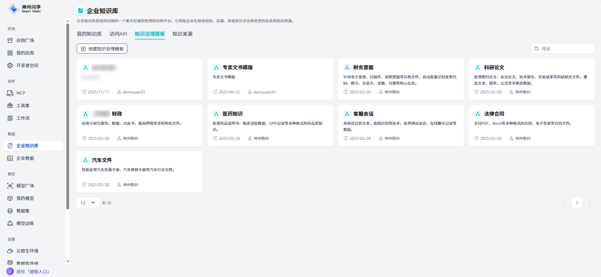 images_2025-12-31_16-13-13