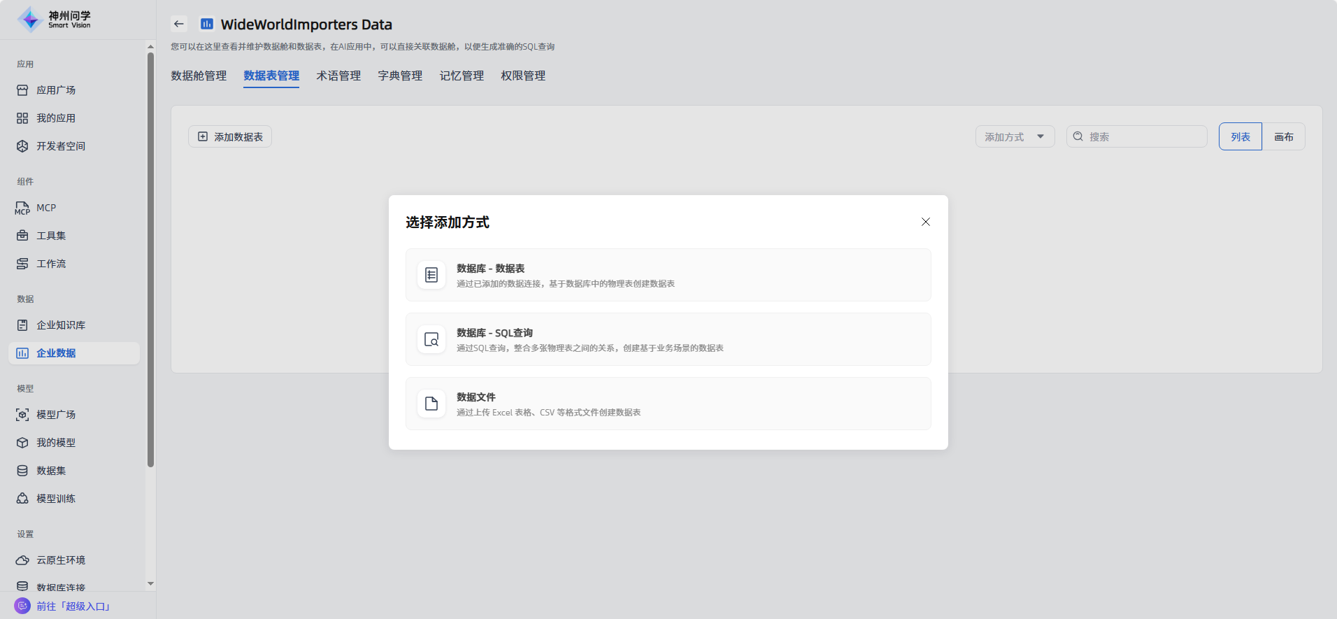 images_2025-12-31_16-16-22