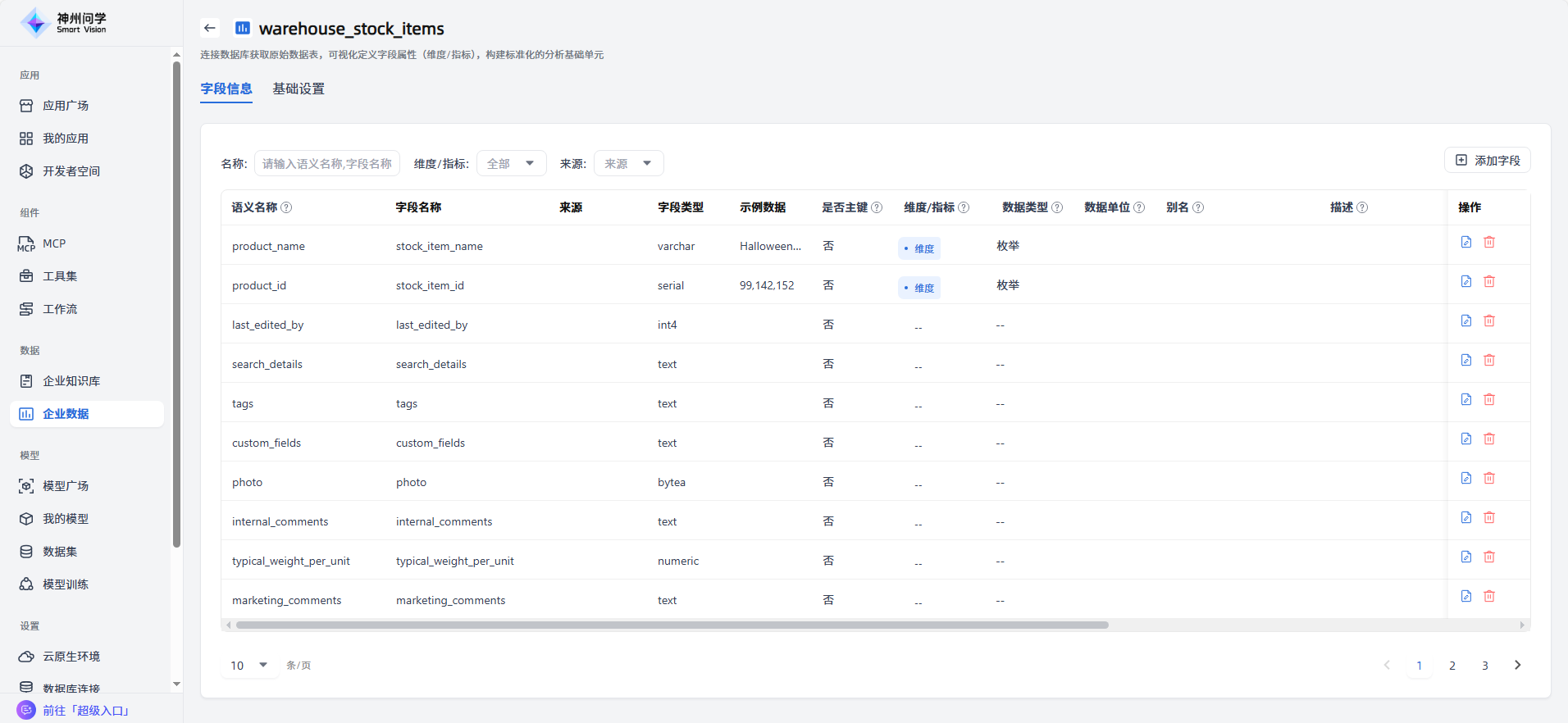 images_2025-12-31_16-18-52