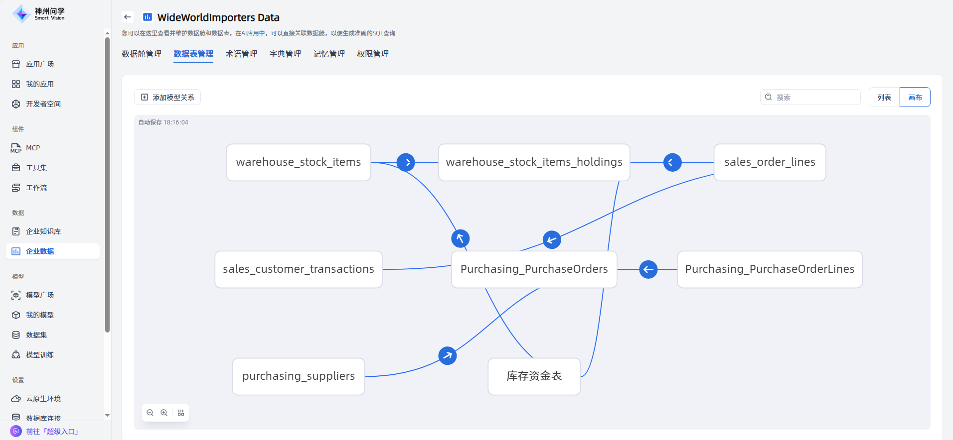 images_2025-12-31_16-19-40