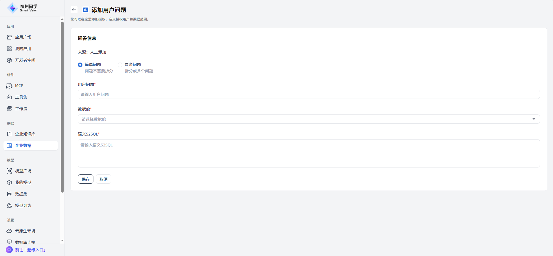 images_2025-12-31_16-23-34