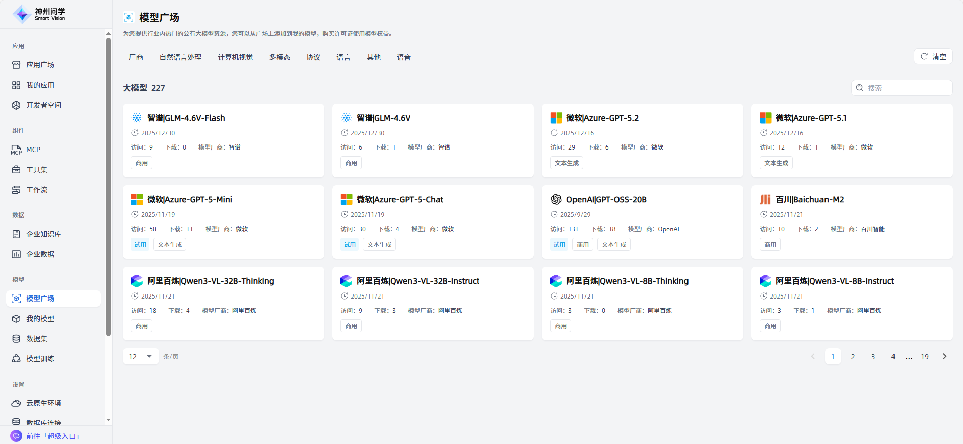 images_2025-12-31_16-24-42