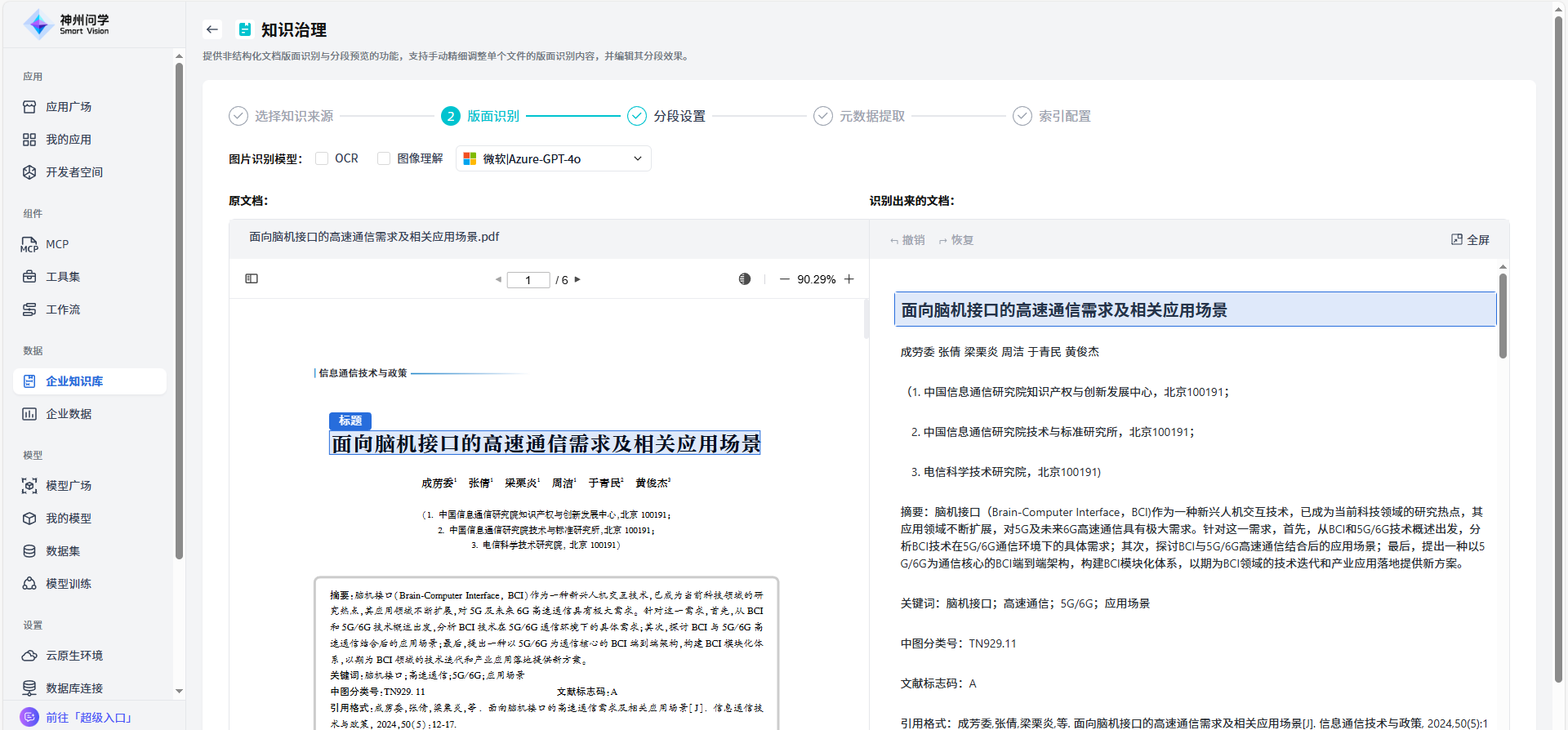 images_2026-01-04_10-12-05