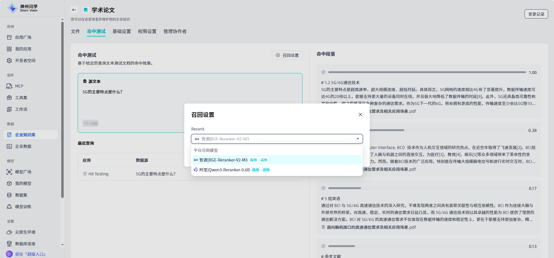 images_2026-01-04_10-15-27