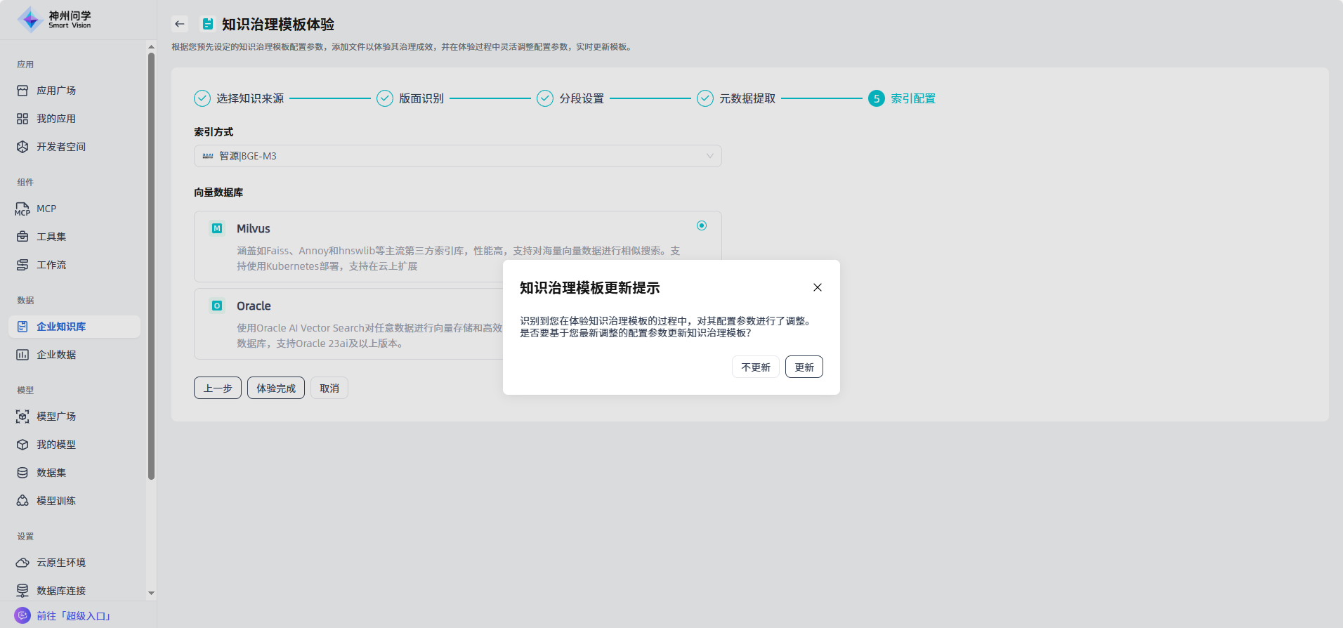 images_2026-01-04_10-20-22