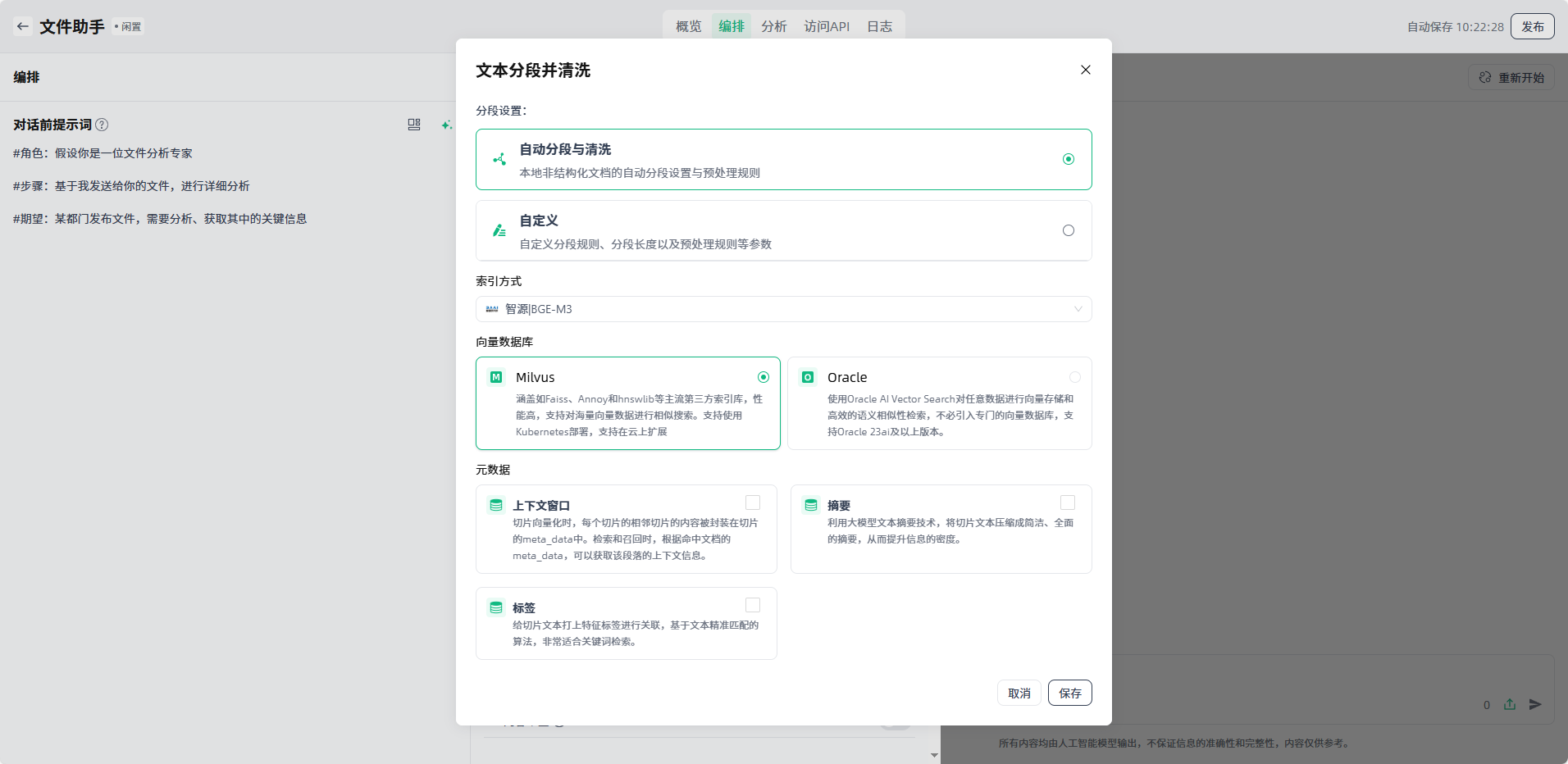 images_2026-01-04_10-22-32