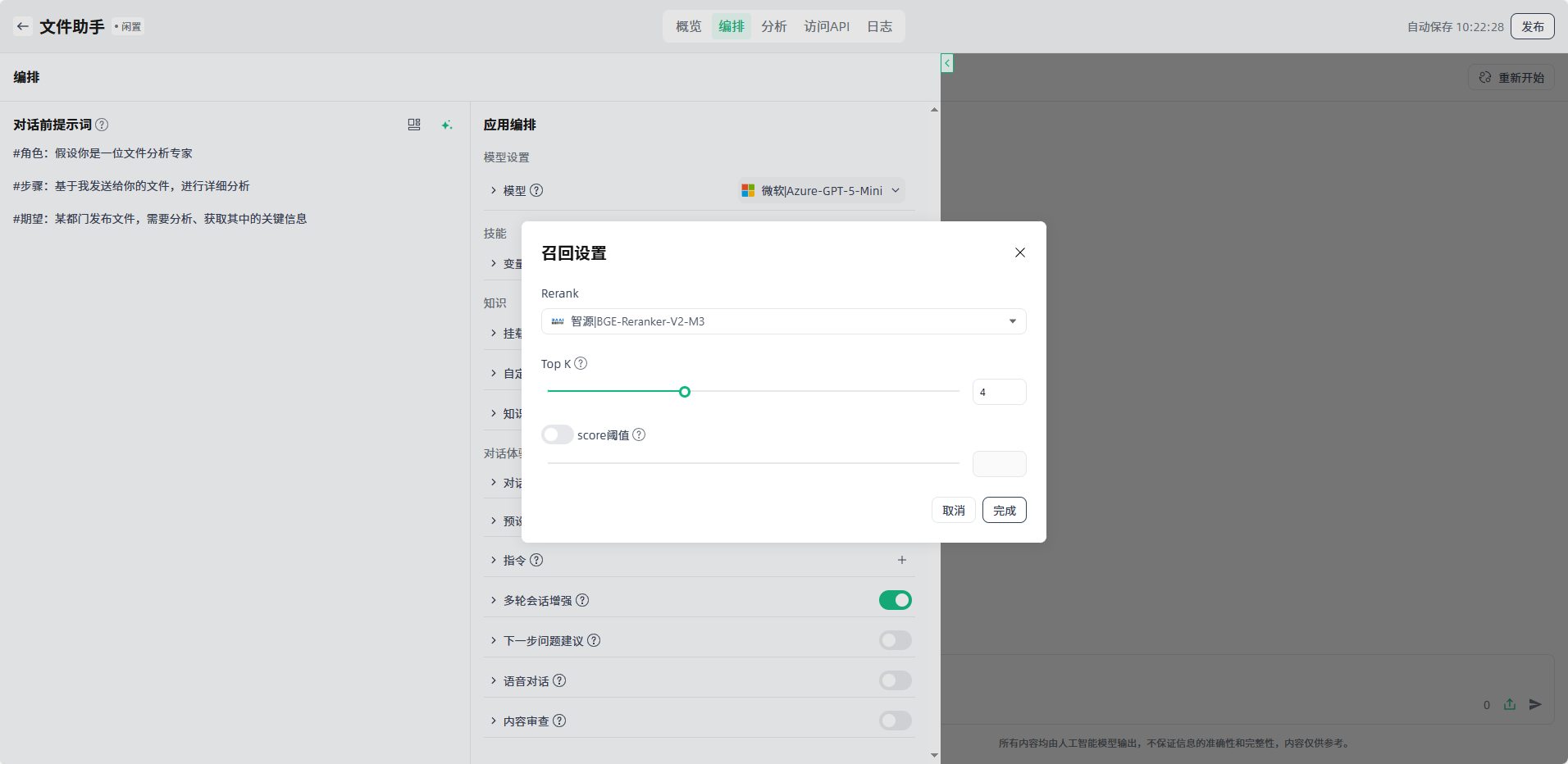 images_2026-01-04_10-23-09