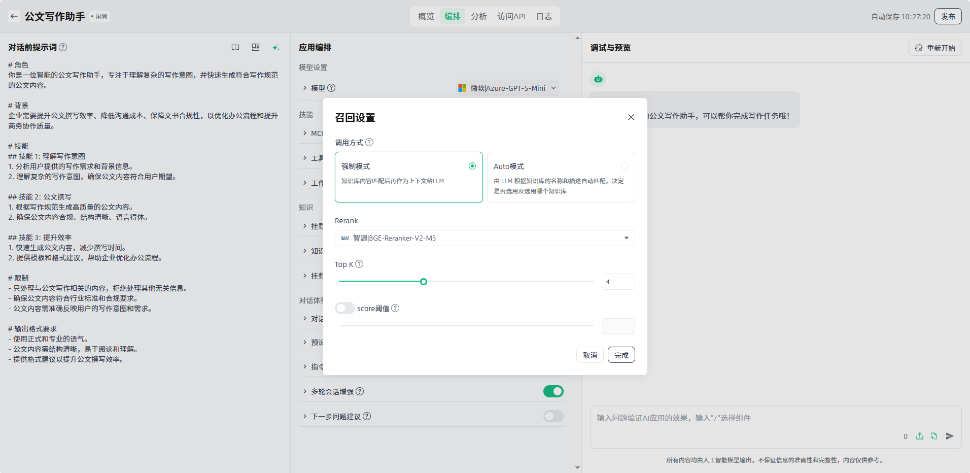 images_2026-01-04_10-27-26