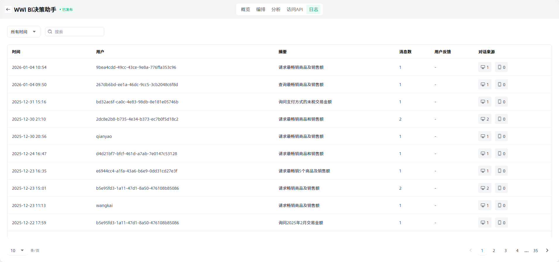 images_2026-01-04_10-54-39