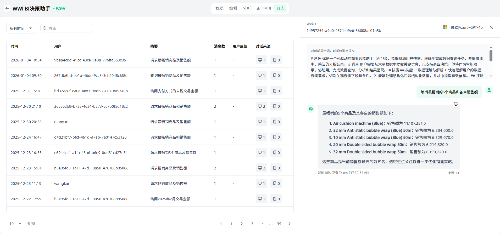 images_2026-01-04_10-54-45