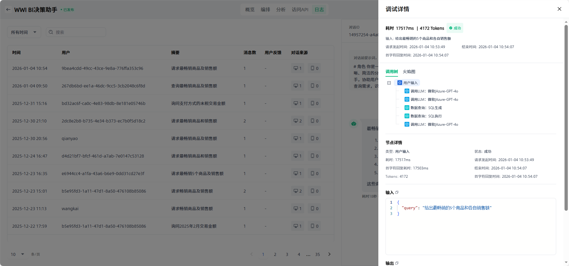 images_2026-01-04_10-54-53