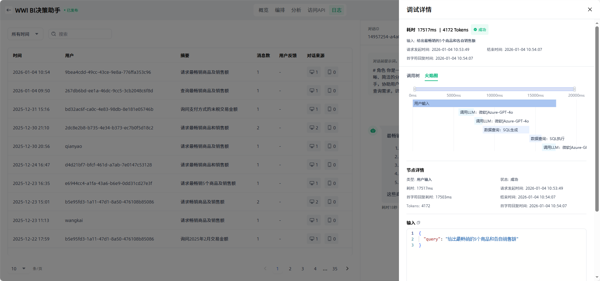 images_2026-01-04_10-54-58