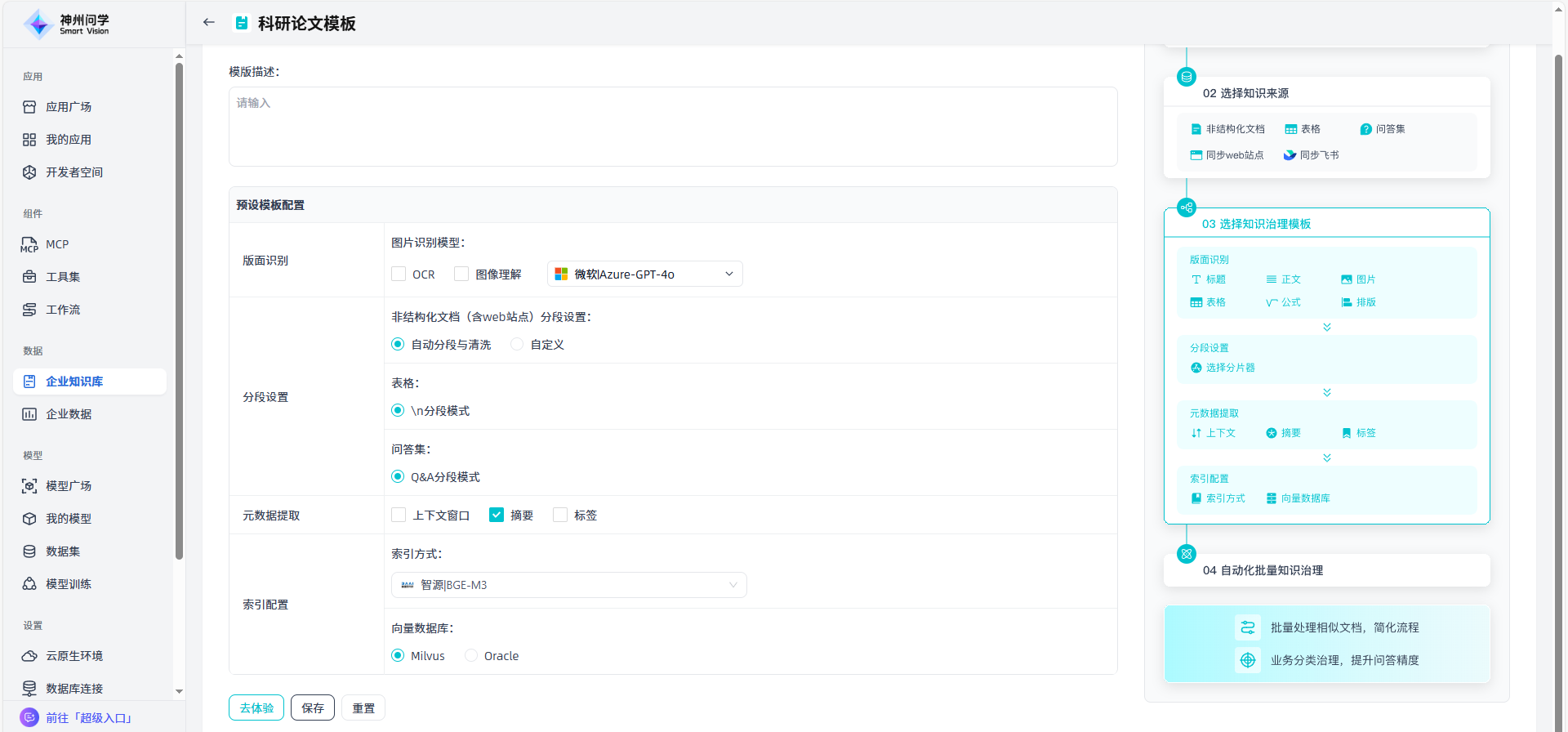 images_2026-01-04_15-57-21