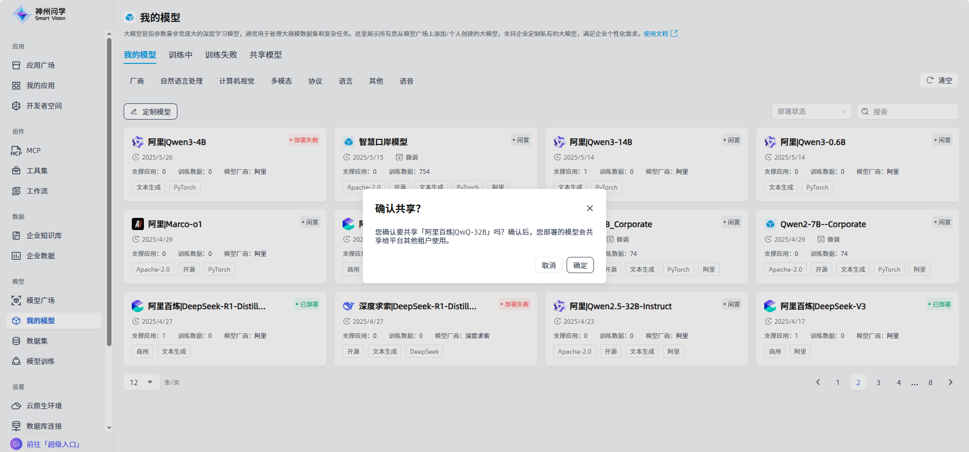 images_2026-01-04_16-13-01