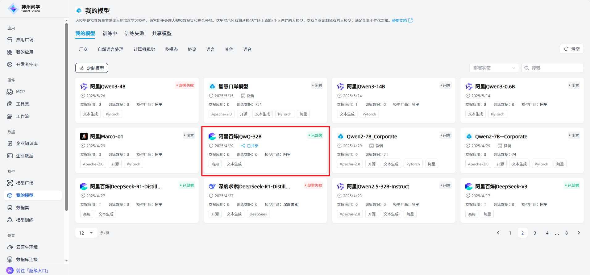 images_2026-01-04_16-13-16