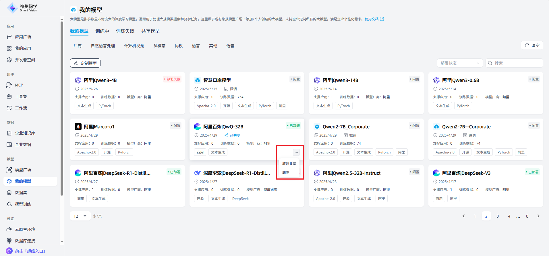 images_2026-01-04_16-13-38