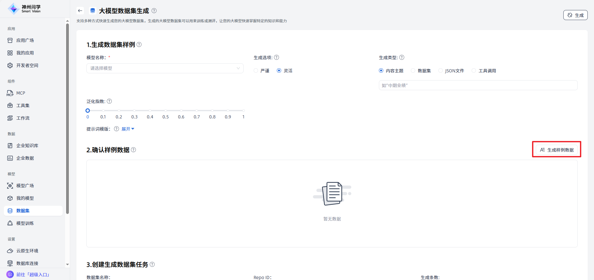 images_2026-01-04_16-23-30