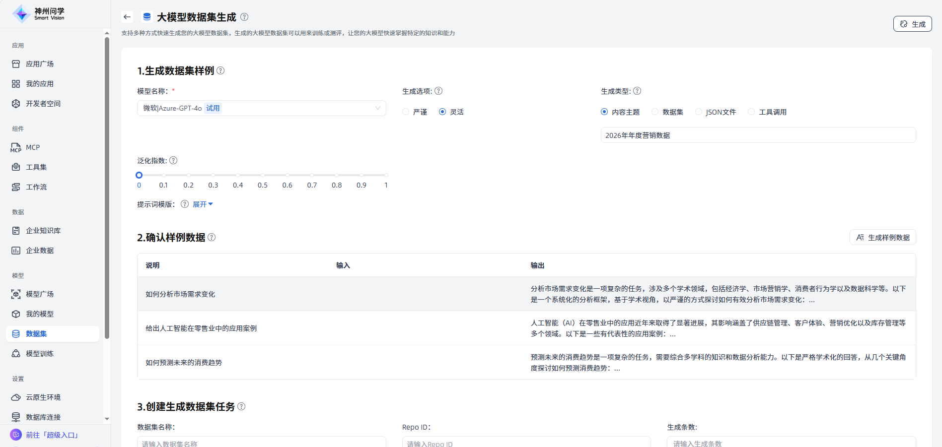 images_2026-01-04_16-26-32