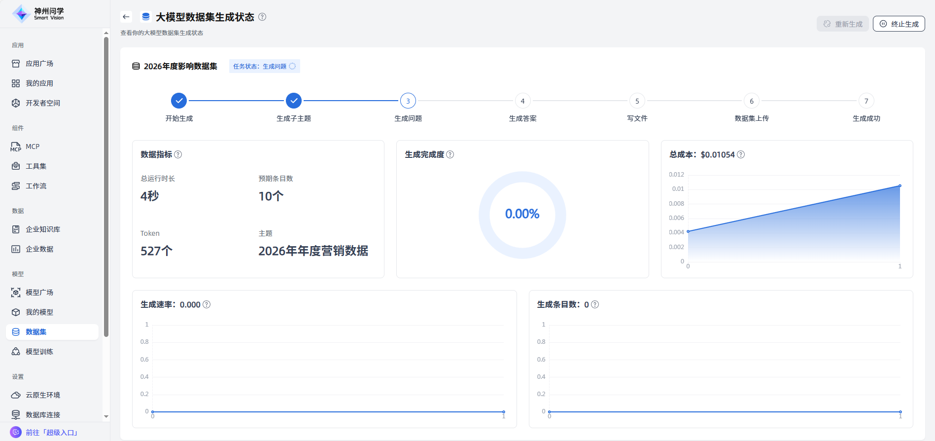 images_2026-01-04_16-28-56