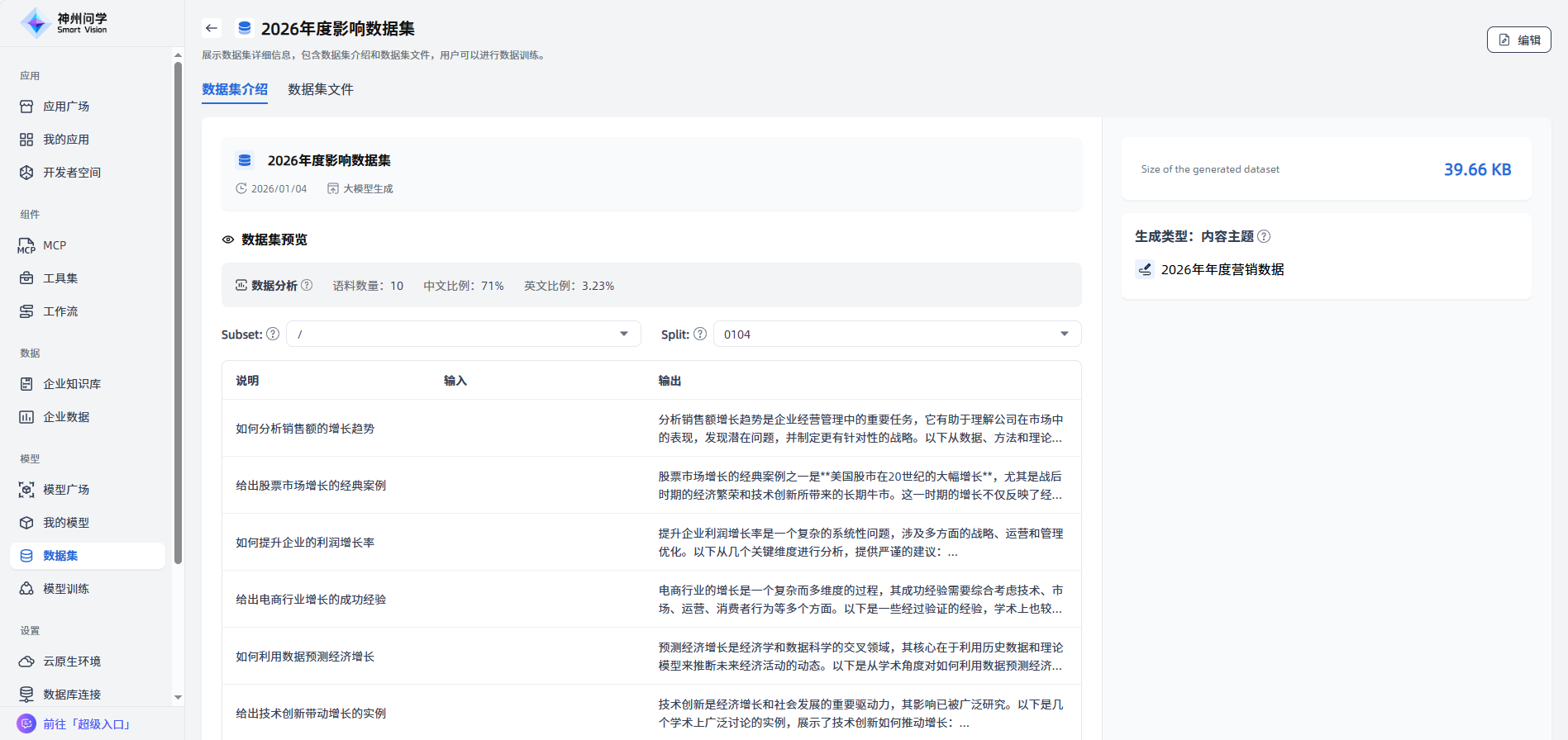 images_2026-01-04_16-30-16