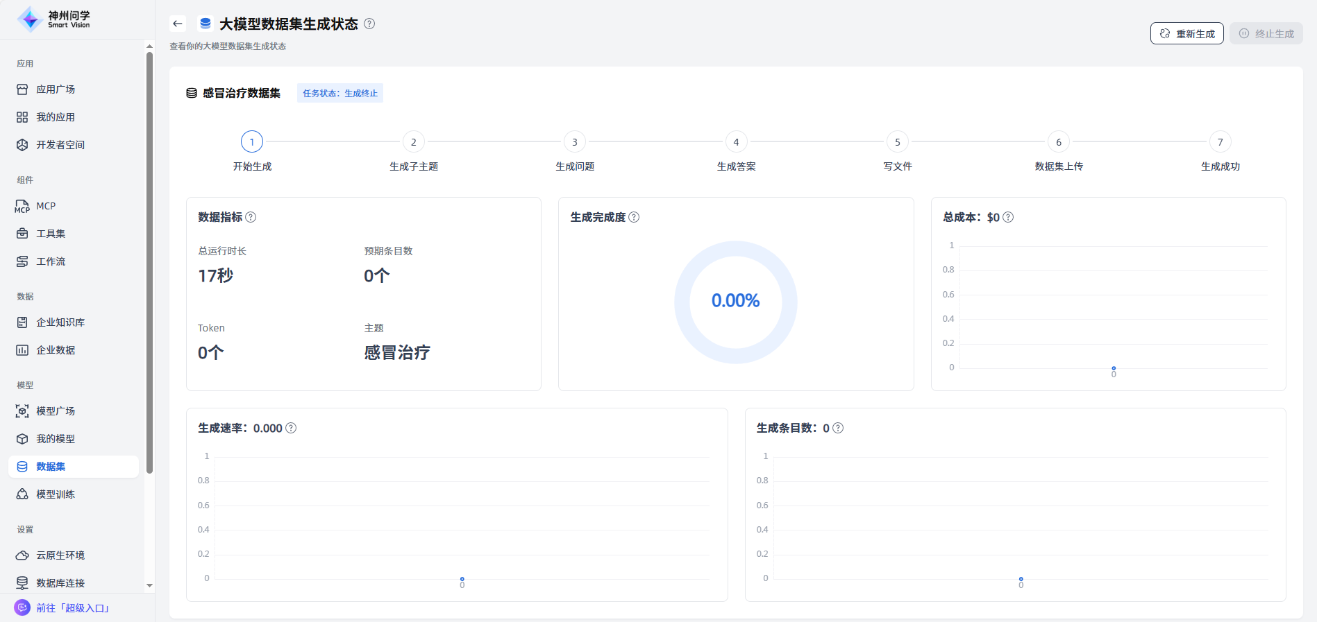 images_2026-01-04_16-30-59