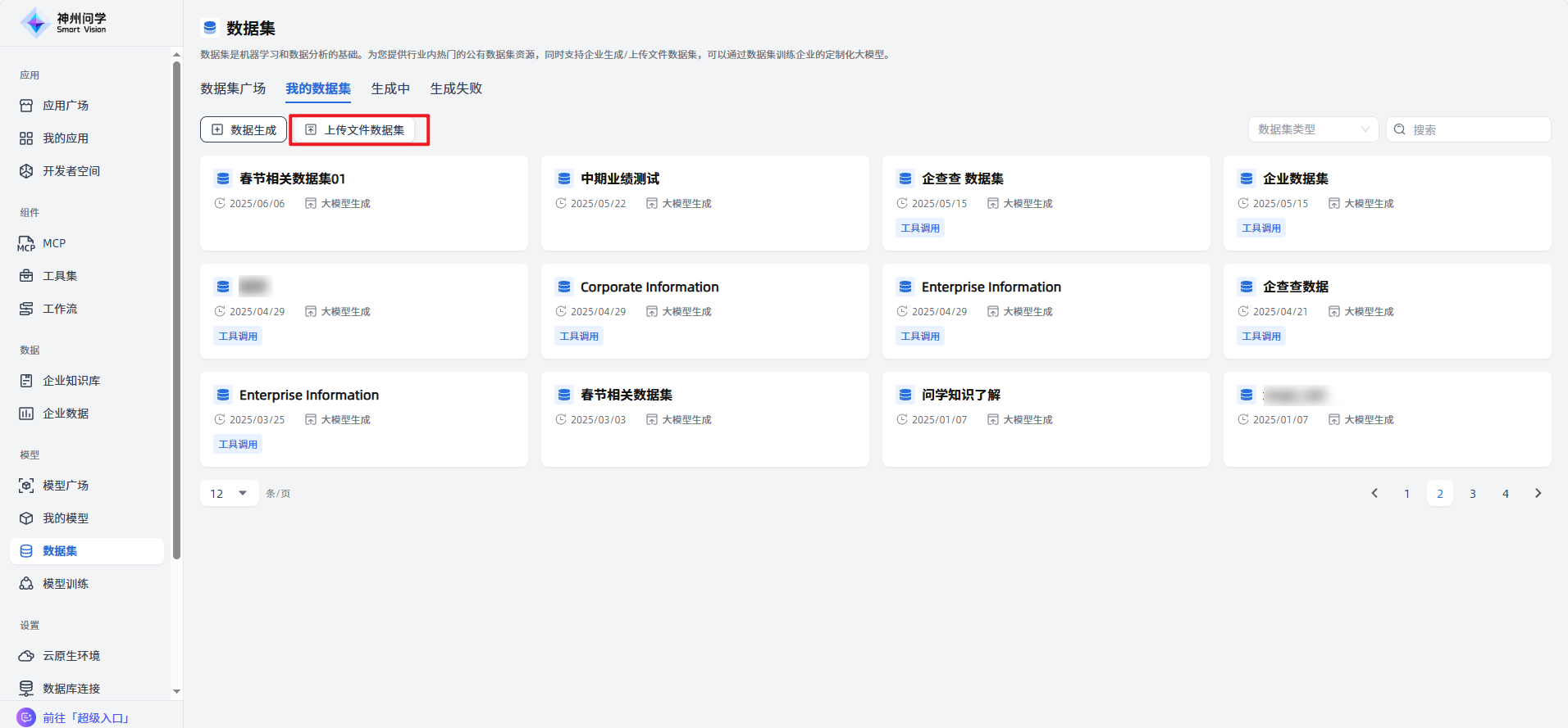 images_2026-01-04_16-32-31