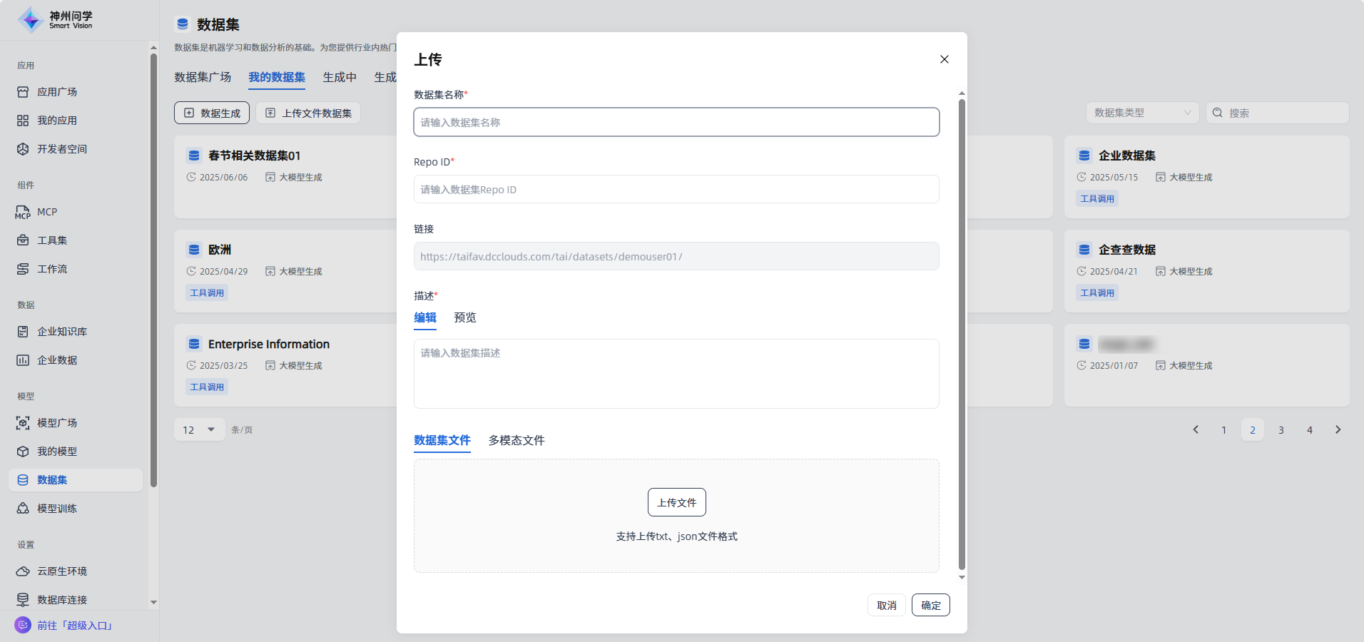 images_2026-01-04_16-32-54