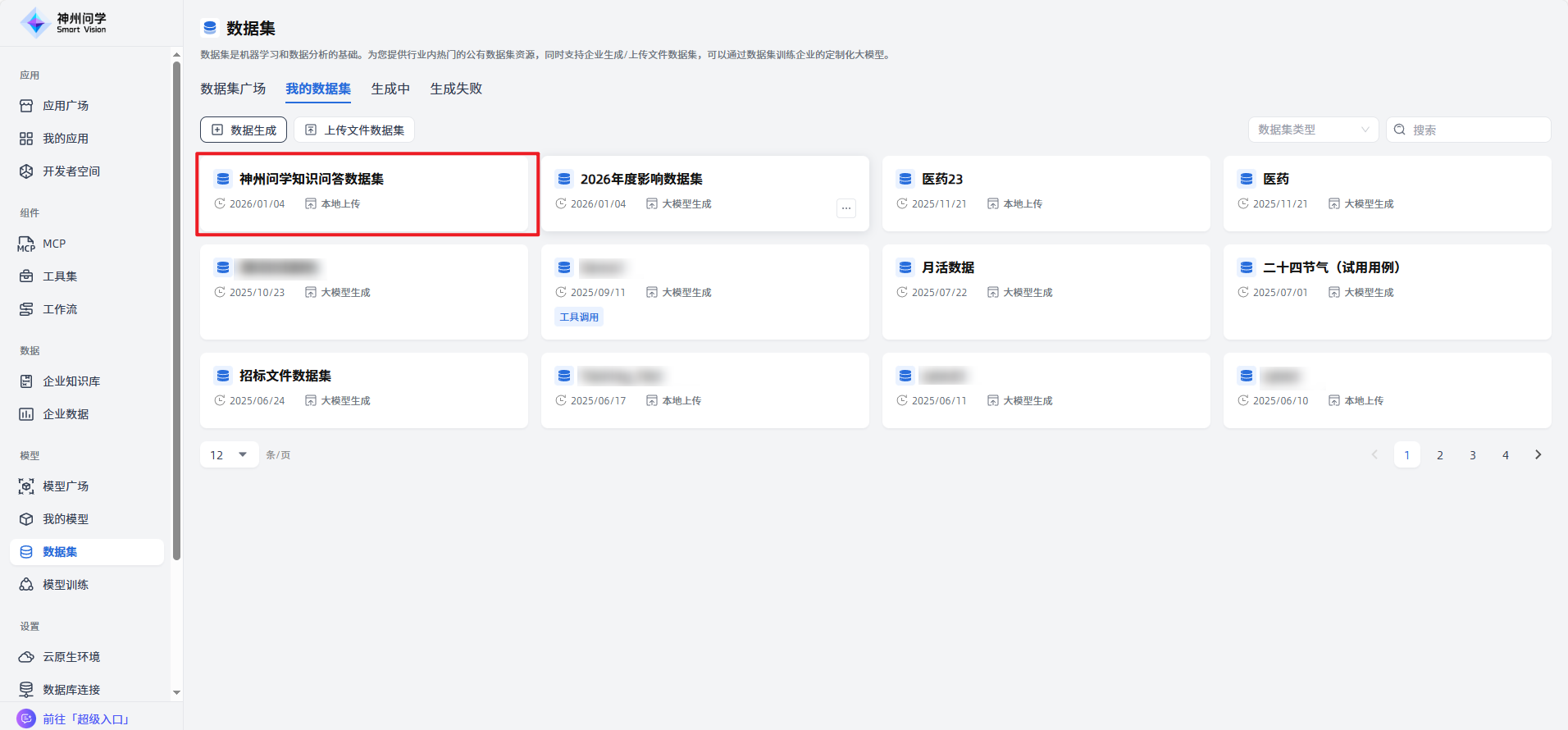 images_2026-01-04_16-34-56