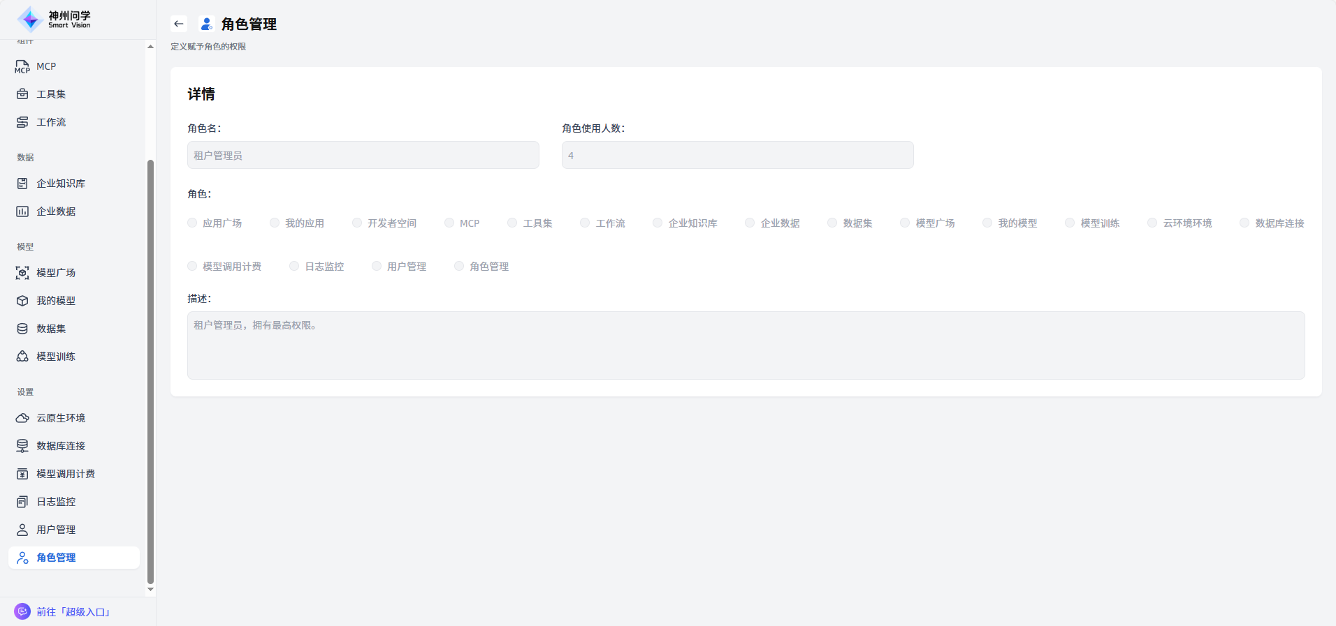 images_2026-01-04_17-40-59