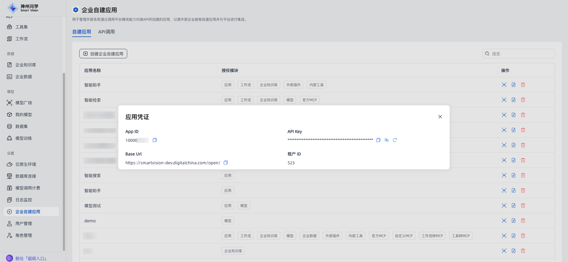 images_2026-01-20_15-58-19