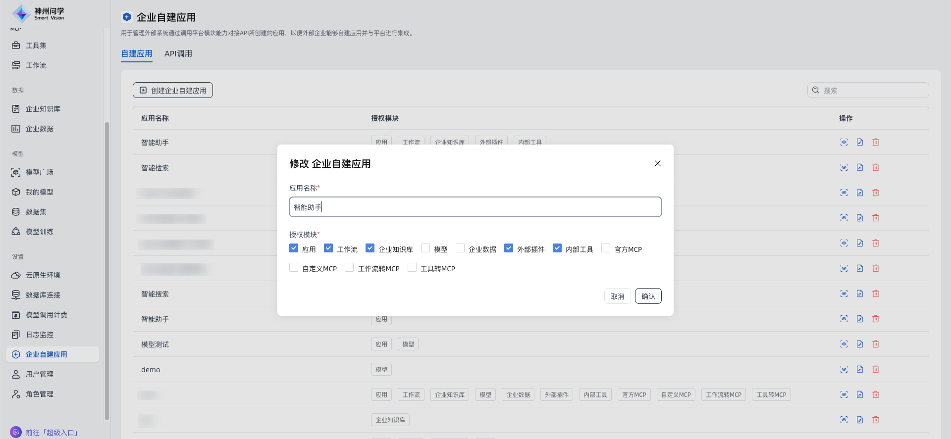 images_2026-01-20_16-01-52